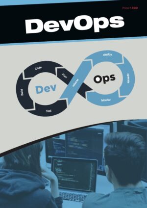 DevOps ebook